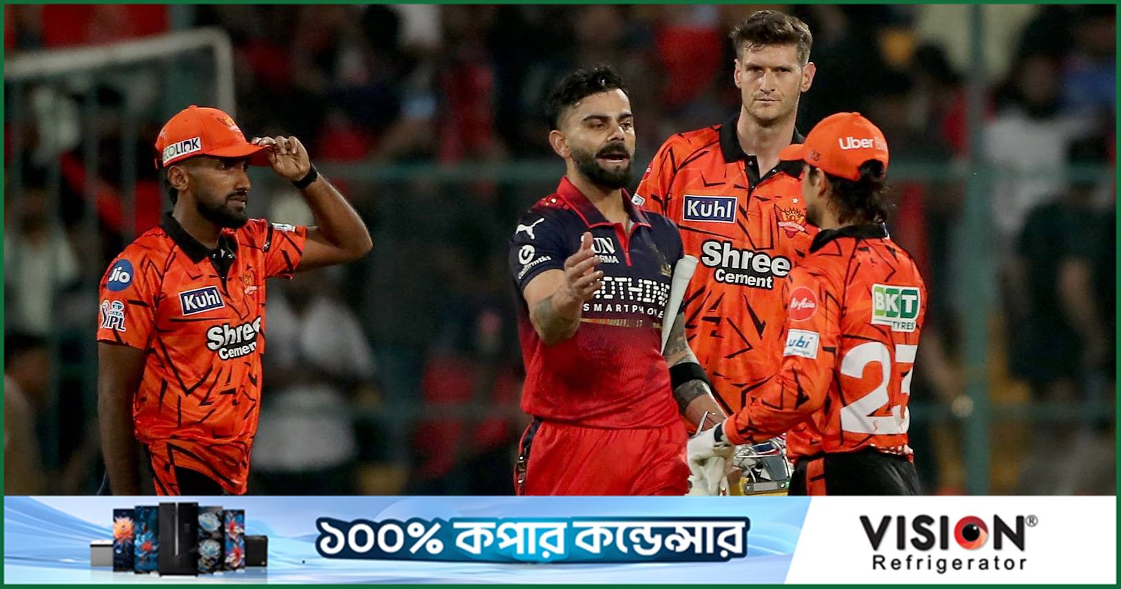 বেঙ্গালুরু থেকে সরিয়ে নেওয়া হলো আইপিএল ফাইনালের ভেন্যু